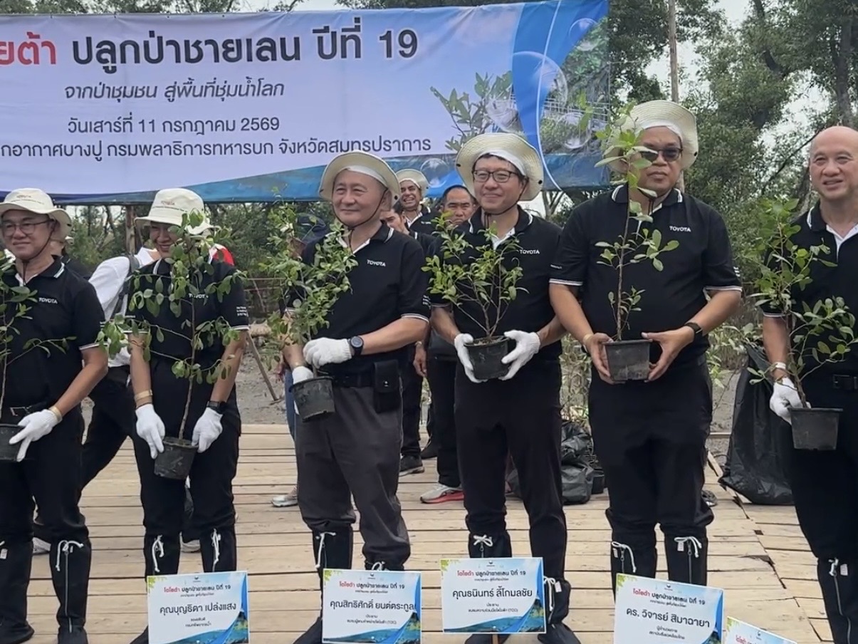 ปลูกป่าชายเลน5